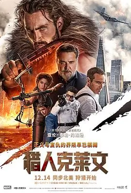 国产往事